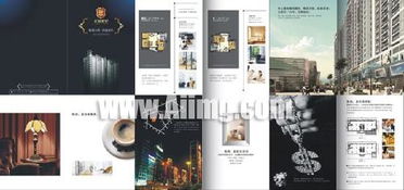 亦莊產(chǎn)品包裝設(shè)計 效果圖設(shè)計 展覽展示設(shè)計圖制作公司 北京亦莊 北京工業(yè)開發(fā)區(qū)廣告公司13241923379