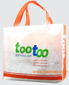 廣州廣告環保袋,環保袋印字,定制環保袋,高檔環保袋,廣州廣告環保袋,環保袋印字,定制環保袋,高檔環保袋生產廠家,廣州廣告環保袋,環保袋印字,定制環保袋,高檔環保袋價格