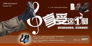 產(chǎn)品類地鐵廣告投放設(shè)計(jì)