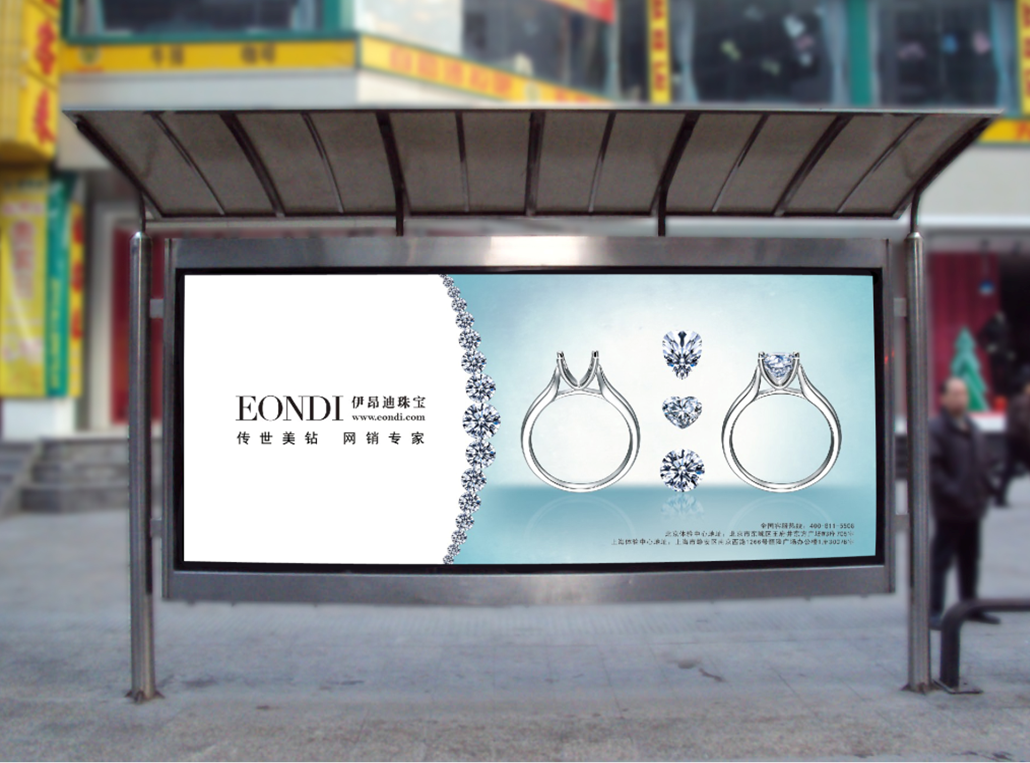 公交站牌廣告|平面|海報(bào)|better_Fiona 