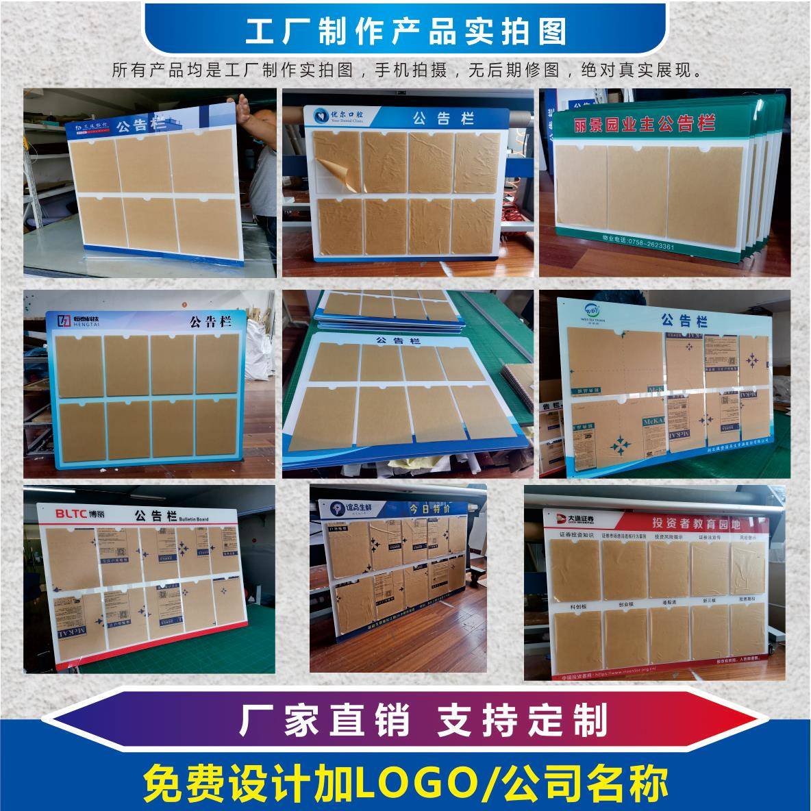 戶(hù)外公示欄社區(qū)宣傳欄物業(yè)公告欄小區(qū)展示欄烤漆廣告.