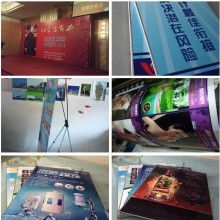  益陽(yáng)市宏源光電廣告制品廠(chǎng) 主營(yíng) 超薄燈箱 led電子顯