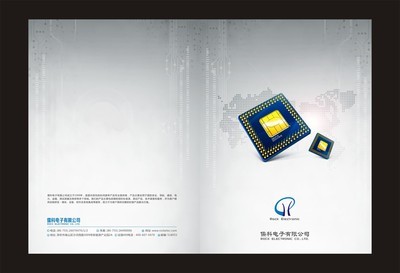 【電子產(chǎn)品畫冊(cè)設(shè)計(jì)】價(jià)格,廠家,圖片,工業(yè)設(shè)計(jì)服務(wù),深圳市國興美廣告-