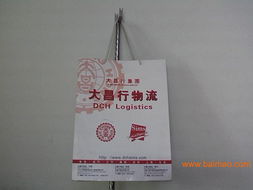 無紡布袋 禮品袋 廣告袋 購物袋 環(huán)保袋 圍裙定做,無紡布袋 禮品袋 廣告袋 購物袋 環(huán)保袋 圍裙定做生產(chǎn)廠家,無紡布袋 禮品袋 廣告袋 購物袋 環(huán)保袋 圍裙定做價格