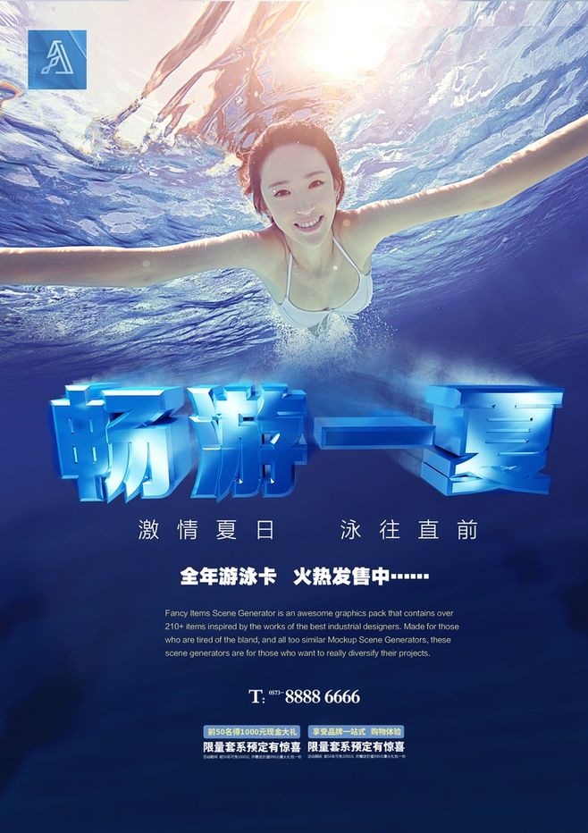 psd 源文件 點擊下載 游泳 游泳展板 游泳海報 游泳比賽 游泳展架 游泳館 游泳易拉寶 游泳X展架 游泳比賽展架 游泳館開業 游泳開業展架 游泳廣告 游泳宣傳廣告 游泳宣傳 游泳池 游泳培訓班 游泳訓練 室內游泳 游泳美女 游泳男人 游泳人物 游泳館海報 游泳畫冊 兒童游泳 游泳圖片 游泳宣傳單 游泳傳單 游泳單頁 設計 廣告設計 廣告設計 300DPI PSD