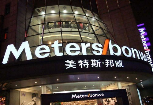 天津鑫方廣告公司 圖 天津門頭廣告設(shè)計公司 天津門頭廣告