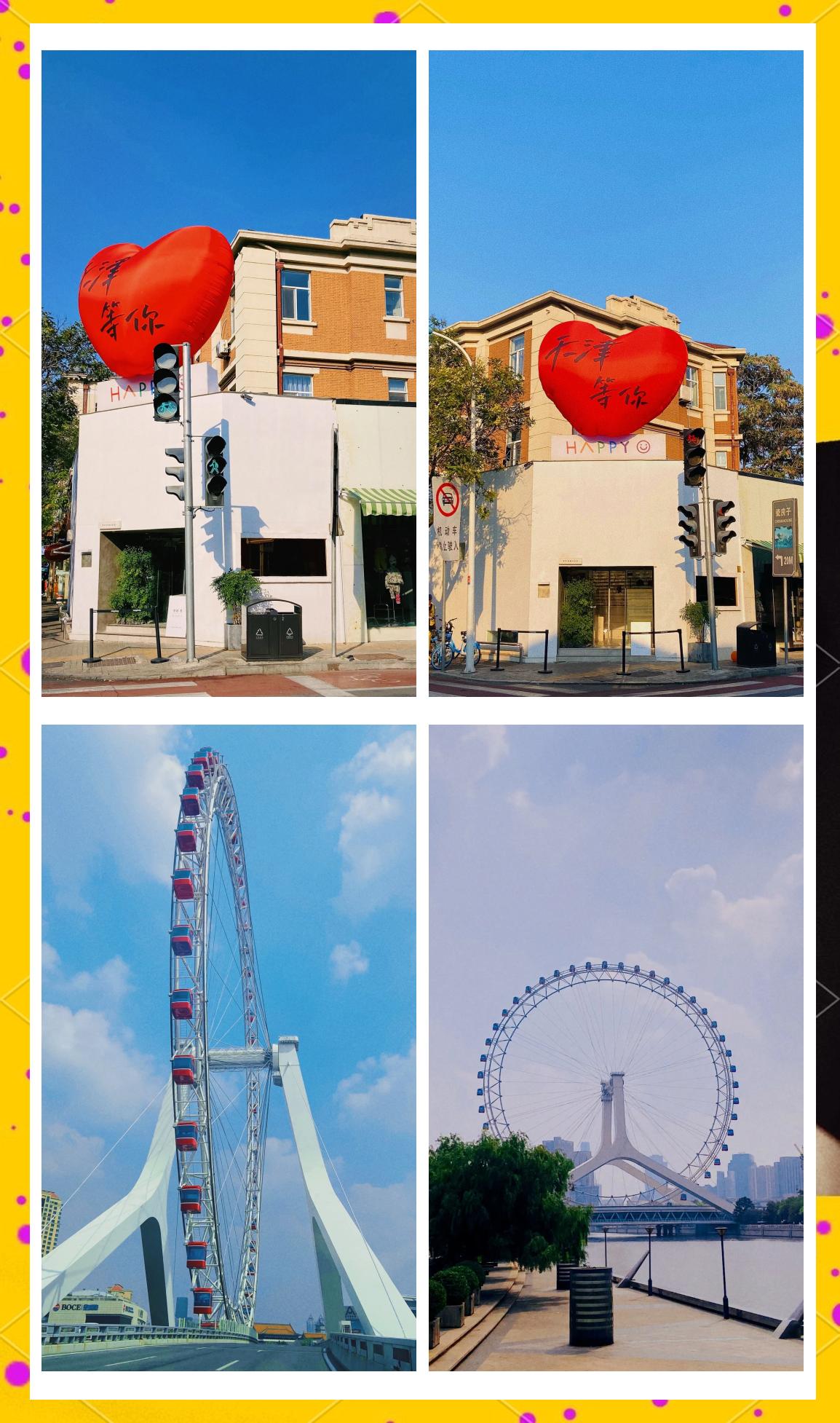 天津:浪漫之城的獨特風情