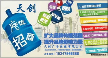 吉安水媒體 桶裝水桶廣告助您拓展吉安市場的全面指南