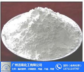 氟硅酸鈉市場概述 云天化、潔瓏化工與深圳供應商的化工原料動態