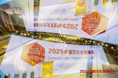 讓歷史文化和現代生活融為一體 《思想政治工作研究》聚焦東城文化傳承發展中的數字文化創意新路徑