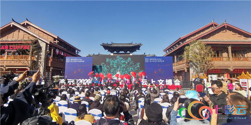 滇派百工造物云南 2020云上文博會探討新時代、新文創、新賦能下的數字文化創意